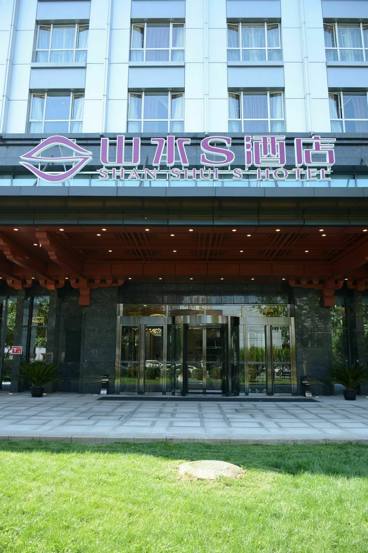 Shanshui S Hotel Maliandao Beijing Exterior foto